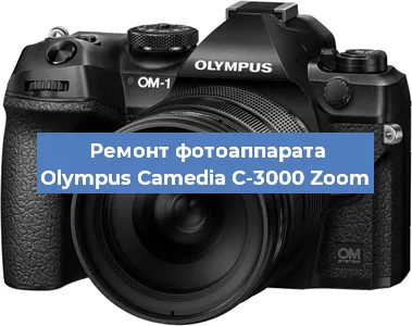 Замена шлейфа на фотоаппарате Olympus Camedia C-3000 Zoom в Ижевске